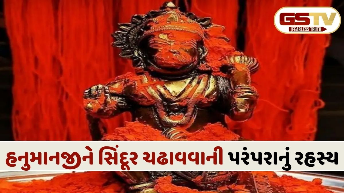 એપ્રિલમાં પૂર્ણિમાના દિવસે ઉજવાશે હનુમાન જયંતિ, આ દિવસે બજરંગબલીને પ્રસન્ન કરવા માટે ચઢાવો સિંદૂર