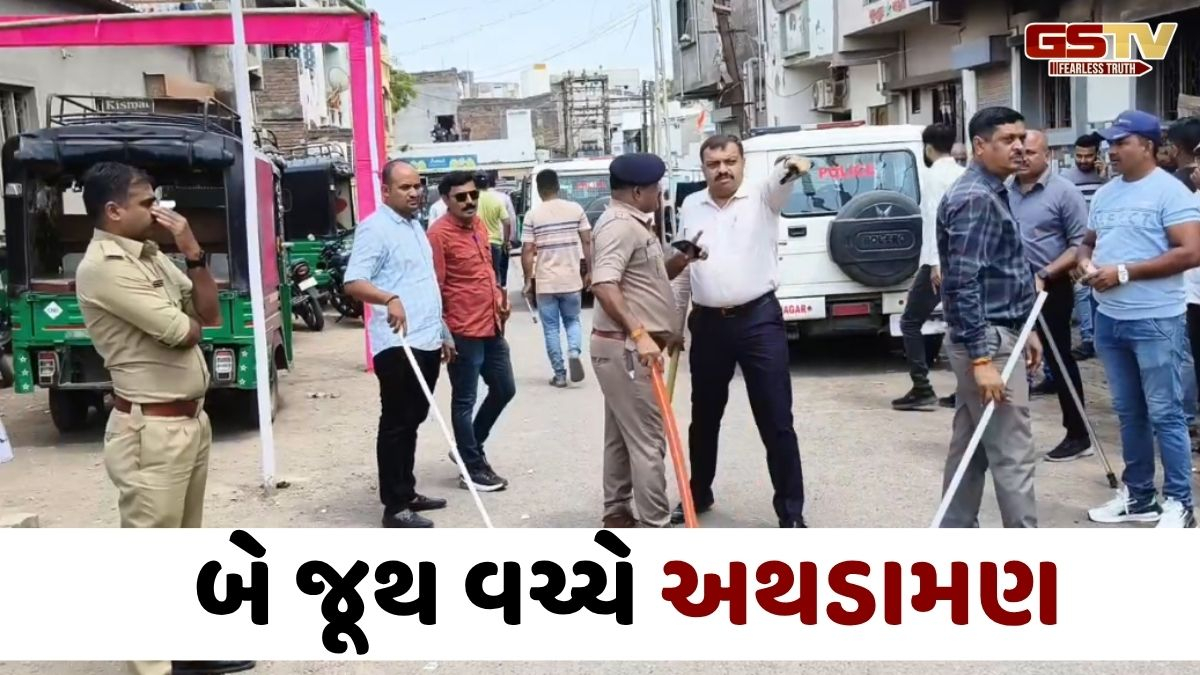 VIDEO: વરતેજ ગામે બે જૂથ સામસામે આવી જતાં મામલો ગરમાયો, વાહનોમાં તોડફોડ કરાતા ભયનો માહોલ