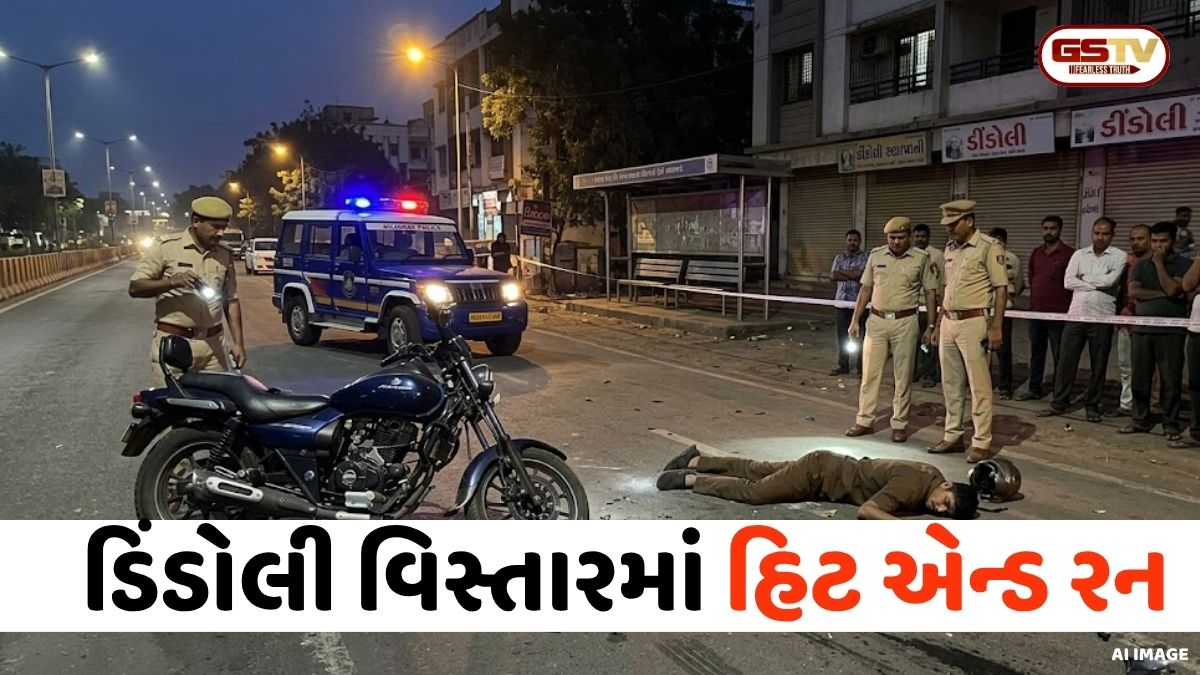 VIDEO: Surat /  બેફામ બાઈક ચાલકે SMCના કર્મચારીને અડફેટે લીધો, કર્મચારીનું ઘટનાસ્થળે જ મોત