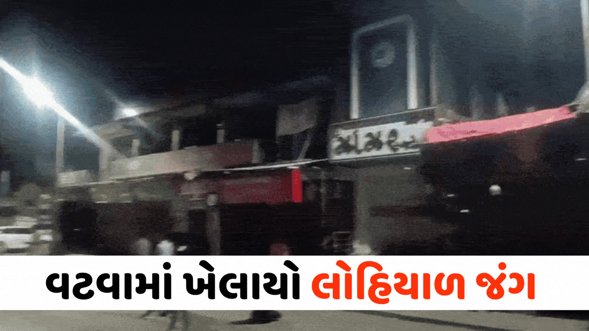 Ahmedabad: રિક્ષામાં બેસવા જેવી નજીવી બાબતે યુવકની હત્યા, 2 આરોપીઓની ધરપકડ
