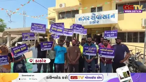 VIDEO: Kheda / ડાકોર પાલિકા પ્રમુખનો સફાઈ ડ્રામા ફ્લોપ; કચરો વાળીને થાકી જતાં છેવટે બહારથી સફાઈ કામદારો બોલાવાયા
