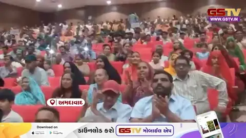 VIDEO: Ahmedabad બન્યું ગ્રોથ હબ: ટ્રાન્સપોર્ટ, હાઉસિંગ અને ગ્રીન સિટી પર ફોકસ