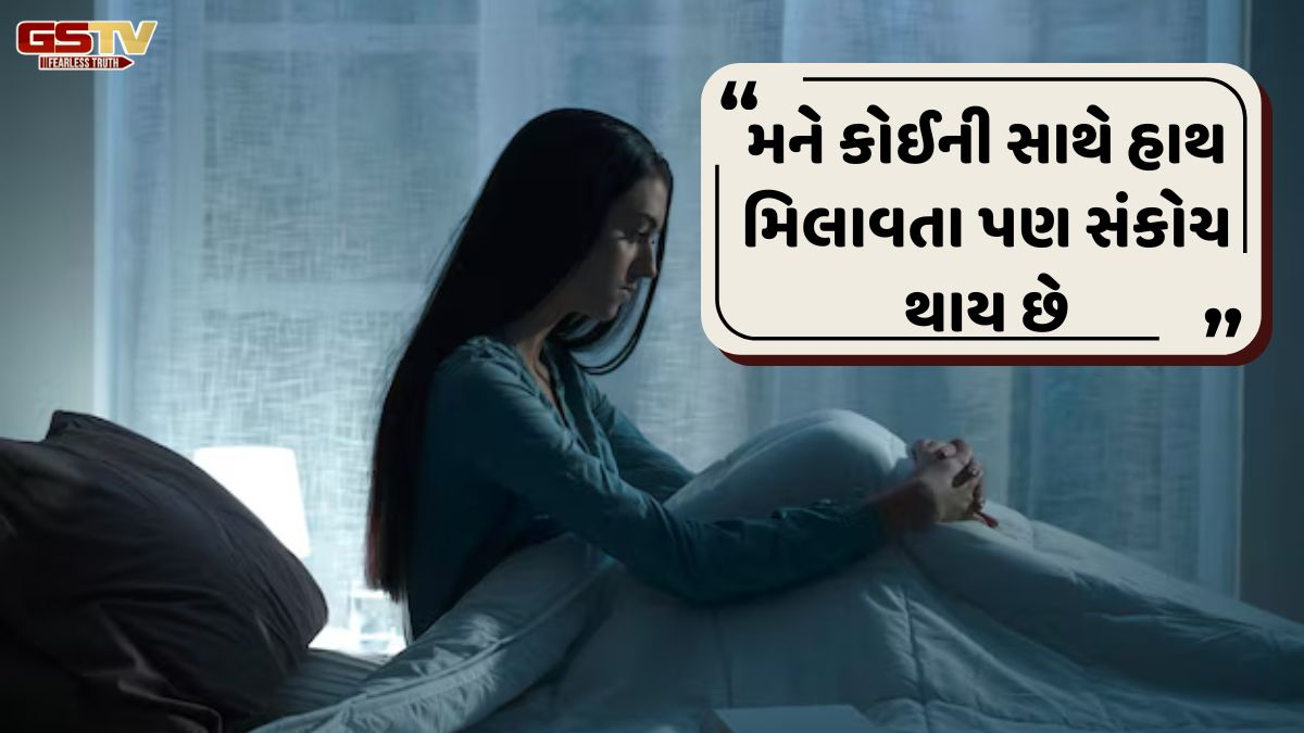 Sahiyar: મૂંઝવણ/ "મારાં લગ્નની વાતચીત ચાલે છે, પરંતુ આ સમસ્યાને લીધે હું હા નથી કહી શકતી"