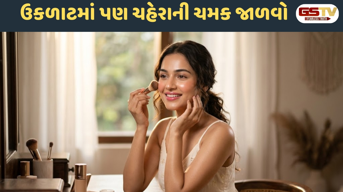 Sahiyar : પરસેવાની ચિંતા છોડો અને મેળવો આકર્ષક લુક: ઉકળાટમાં પણ ચહેરાનો ચમકાટ જાળવતો વોટરપ્રૂફ મેકઅપ અને સ્કિન કેર ગાઈડ