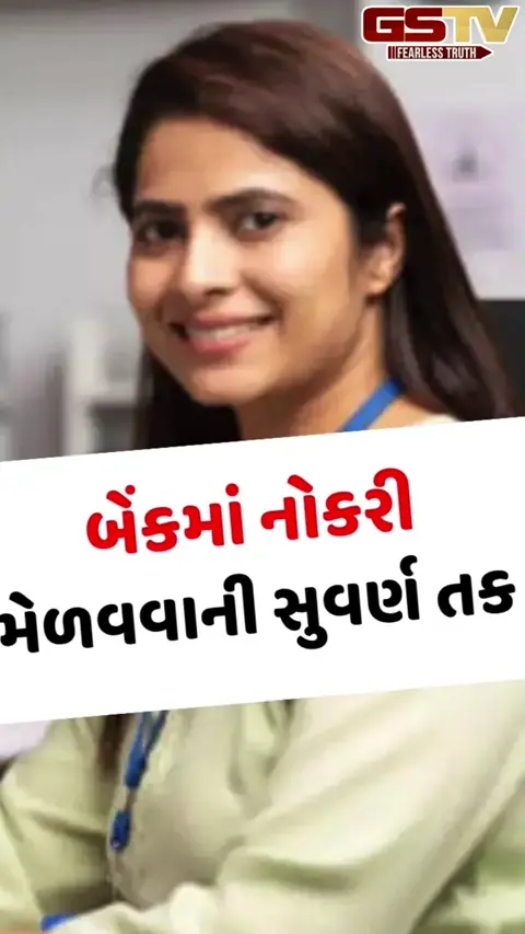 VIDEO: બેંક ઓફ બરોડામાં ડેપ્યુટી મેનેજર સહિત 104 જગ્યાઓ પર નીકળી ભરતી, જાણો કોણ કરી શકે છે અરજી