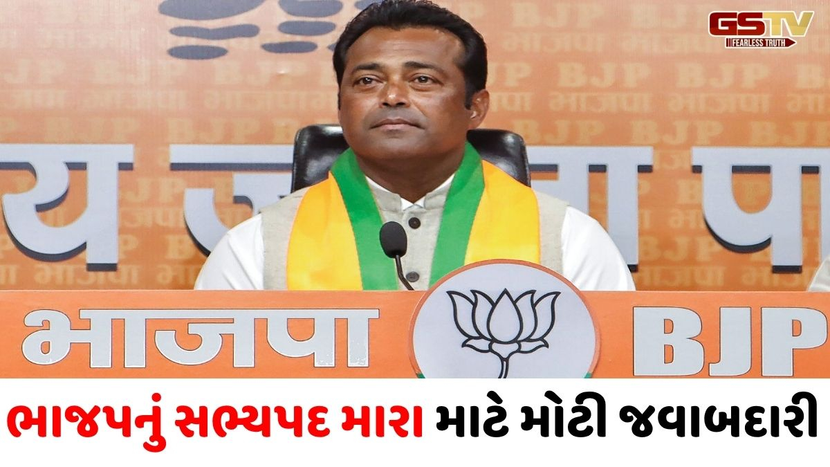 VIDEO : પૂર્વ ટેનિસ ખેલાડી લિએન્ડર પેસે BJPનો ખેસ પહેર્યો, ચૂંટણી પહેલા CM મમતાને મોટો ઝટકો