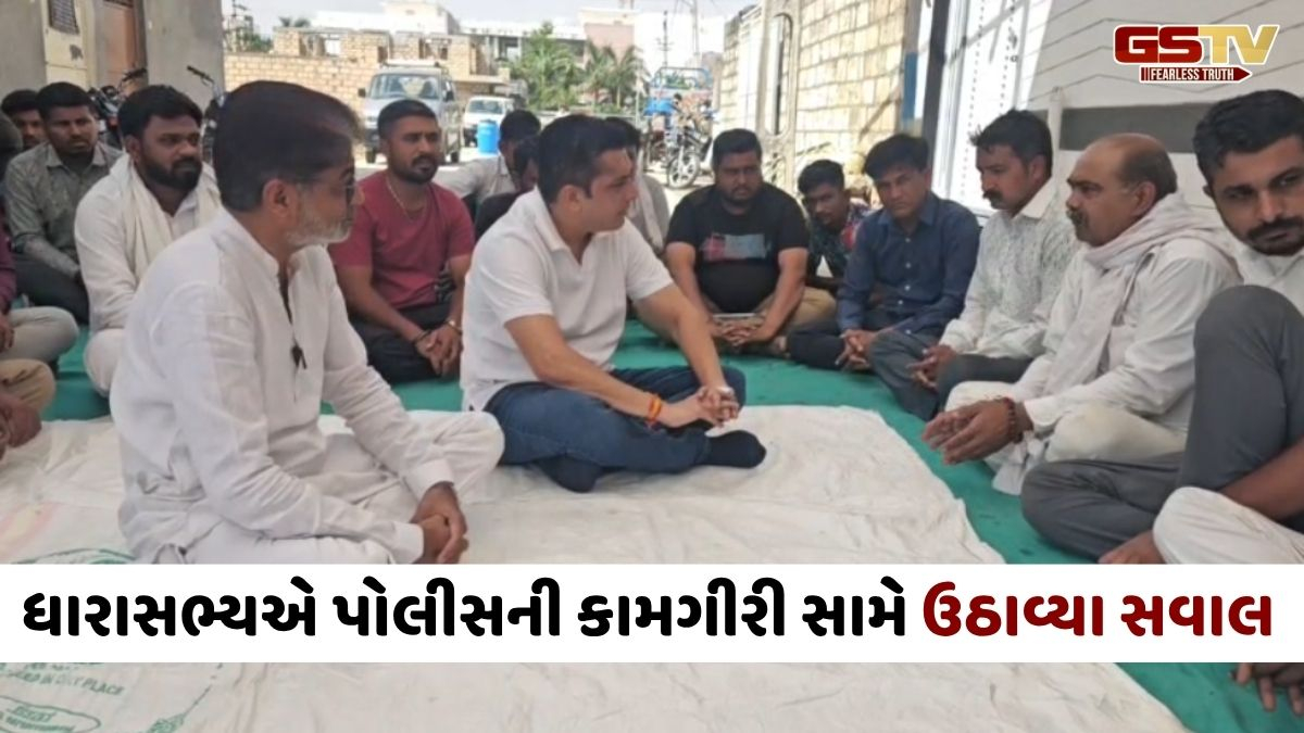 VIDEO: કોળી યુવકની હત્યા મામલે ધારાસભ્ય વિમલ ચુડાસમાએ પીડિત પરિવારની મુલાકાત લીધી, હાઈકોર્ટ જવાની ઉચ્ચારી ચિમકી