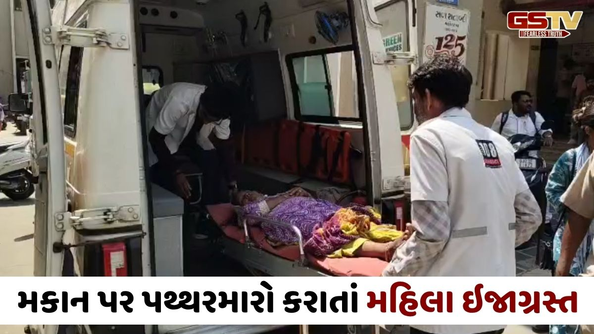 VIDEO: આણંદમાં જૂની અદાવતમાં ઘર પર કરાયો પથ્થરમારો, મહિલાને ગંભીર ઈજા થતાં સારવાર હેઠળ