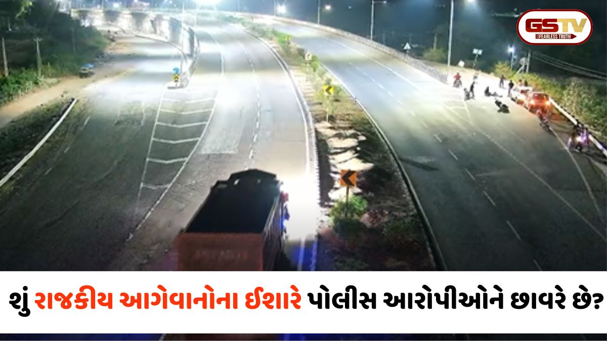 VIDEO: Rajkot / ધોરાજી હત્યાકાંડમાં પોલીસની કામગીરી સામે પરિવારનો રોષ, FIR માં 4 આરોપીઓના નામ નોંધવાની માંગ
