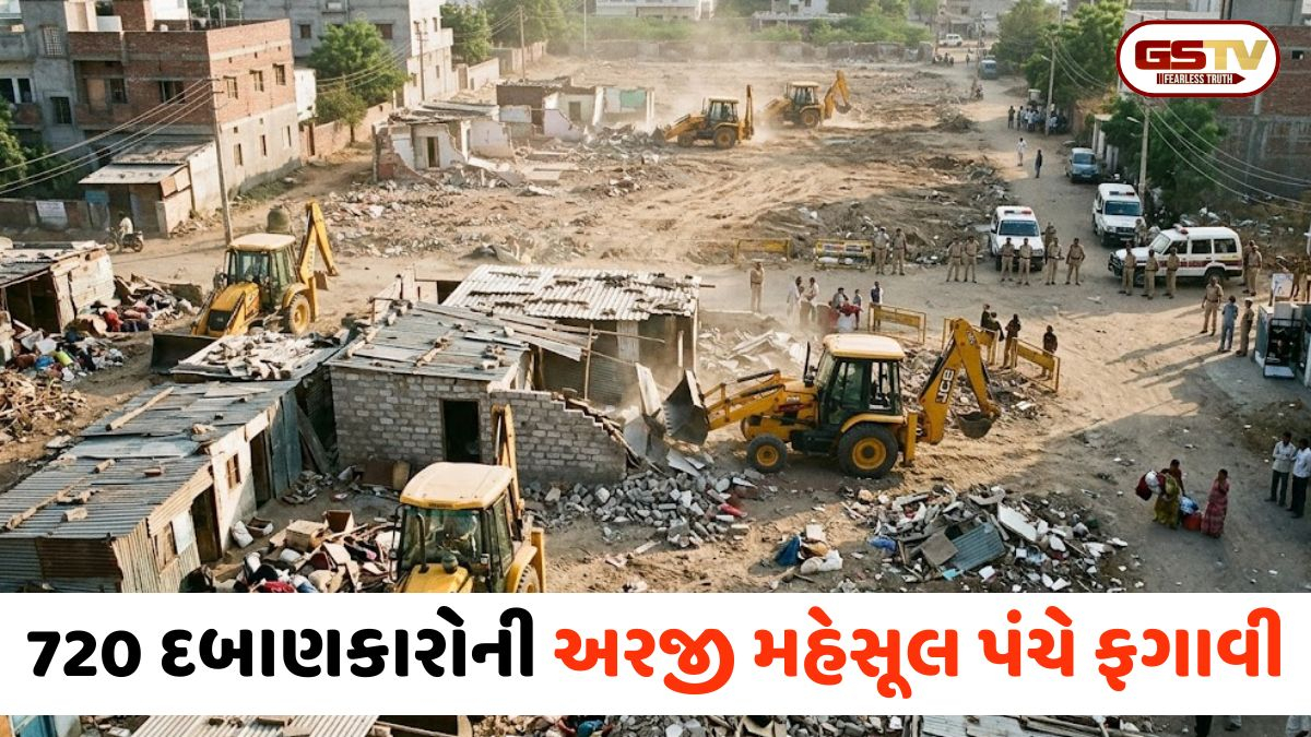 VIDEO: Rajkot / જંગલેશ્વરમાં ગેરકાયદે દબાણો પર ફરશે બુલડોઝર, 720 દબાણકારોની અરજી મહેસૂલ પંચે ફગાવી