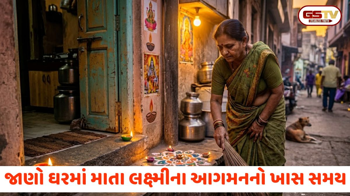 માતા લક્ષ્મી કયા સમયે ઘરે પધારે છે?  ભૂલથી પણ આ સમયે ન કરતા આ બે કામ