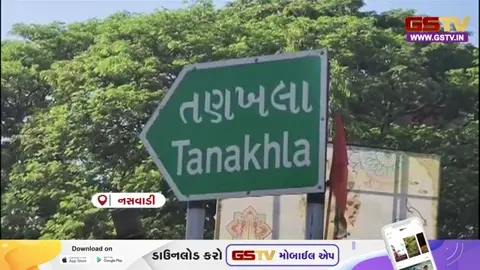 VIDEO: Chhota Udaipur / નસવાડી APMCમાં ગેરકાયદે બાંધકામનો વિવાદ; 2 દુકાનો બનાવી 46 લાખની ડિપોઝિટ ઉઘરાવી હોવાનો આક્ષેપ