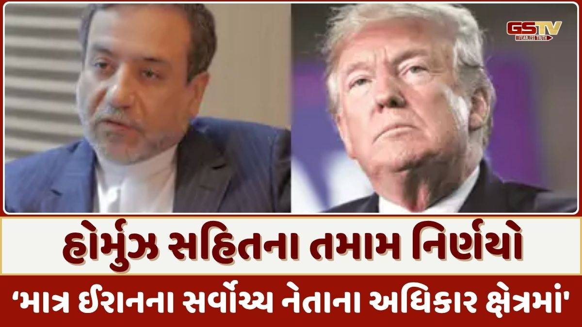 'ન રસ્તો ખુલશે, ના વાત થશે...', હોર્મુઝ મુદ્દે અમેરિકાના દાવાની હવા કાઢી નાંખી; 'ટ્રમ્પને ઈરાનની સીધી ધમકી