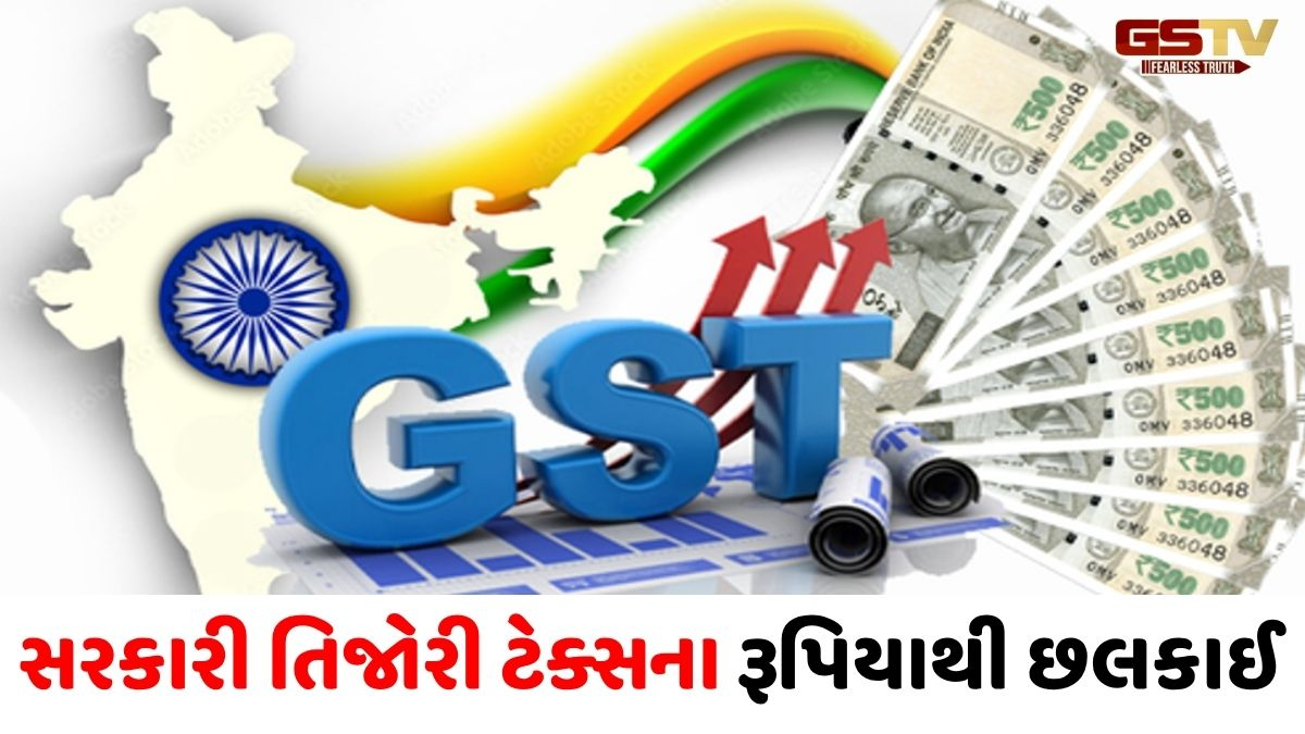 દુનિયામાં યુદ્ધની સ્થિતિ વચ્ચે દેશમાં માર્ચમાં રેકોર્ડ બ્રેક 2 લાખ કરોડે પહોંચ્યું GST કલેક્શન