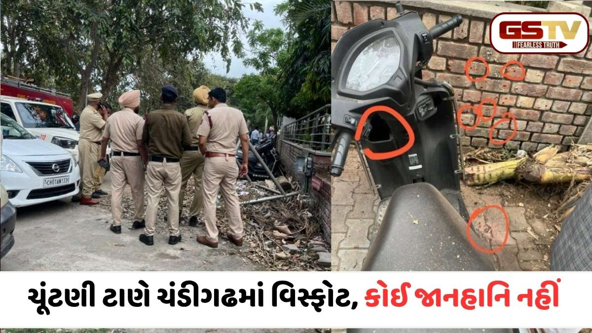 VIDEO: ચંડીગઢમાં ભાજપ હેડ કવાર્ટર બહાર બ્લાસ્ટ, સીસીટીવી ફૂટેજની તપાસનો ધમધમાટ