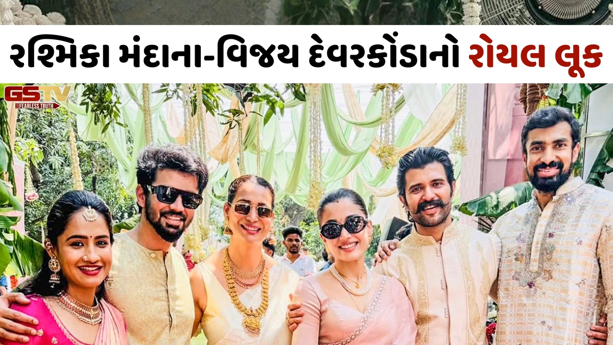 VIDEO: Rashmika Mandanna અને Vijay Deverakondaનો રોયલ લૂક સોશિયલ મીડિયામાં વાયરલ