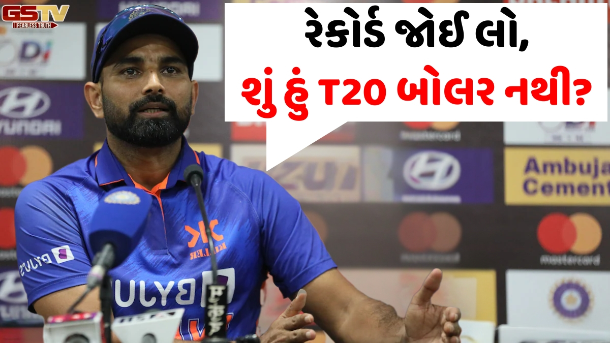 VIDEO: 5-6 વર્ષોમાં 130 વિકેટ ઝડપ્યા છતાં T20માં અવગણના થતા Mohammed Shamiએ સિસ્ટમ સામે રોષ ઠાલવ્યો