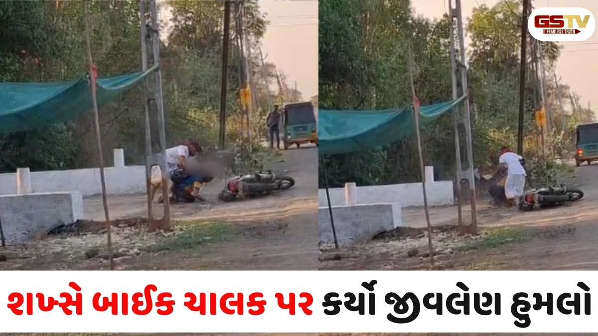 VIDEO: ભરૂચના હાંસોટમાં પરિક્રમાવાસીએ બાઈક ચાલક પર અચાનક ત્રિશૂલ વડે જીવલેણ હુમલો કર્યો