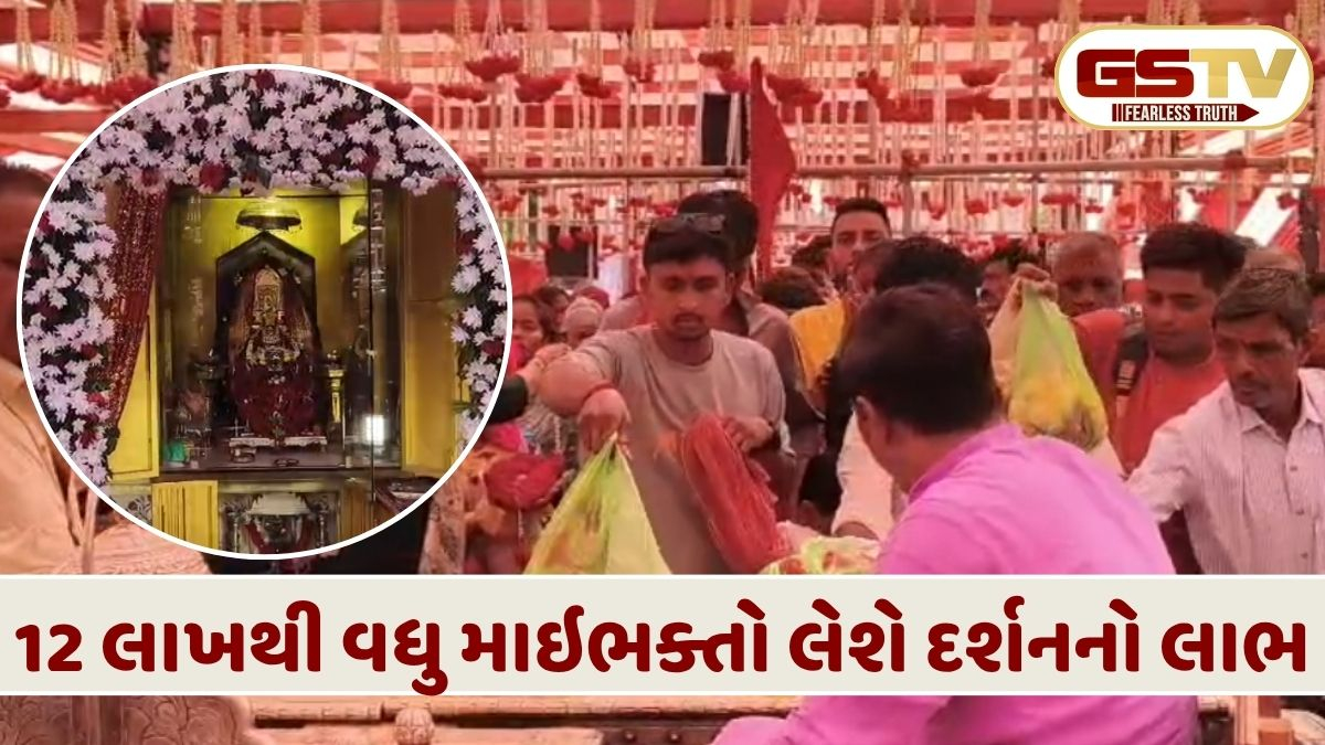 VIDEO: શક્તિપીઠ બહુચરાજીમાં ત્રિ-દિવસીય ચૈત્રી ઉત્સવ, યાત્રિકો માટે સુંદર વ્યવસ્થા