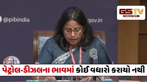 VIDEO : 'સરકારે બે મહિનાના ક્રૂડ ઓઈલની વ્યવસ્થા કરી દીધી', બ્રેન્ટ ક્રૂડનો ભાવ 100 ડોલરને પાર : સુજાતા શર્મા