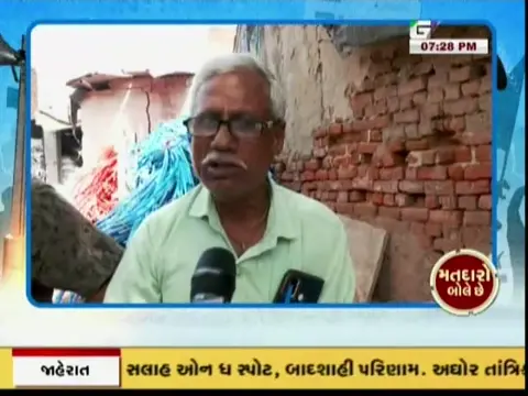 VIDEO: સૈજપુર વિસ્તારના મતદારોની શું છે માંગ, જુઓ GSTVની વિશેષ રજૂઆત 'મતદારો બોલે છે' ભાગ-1