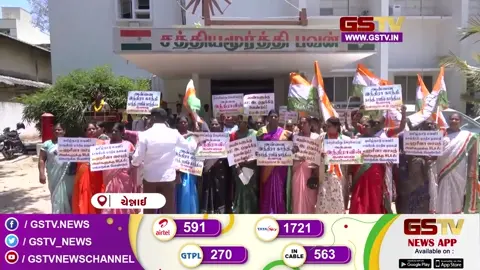 VIDEO: ચેન્નાઈમાં 'સ્ત્રી શક્તિ'નો હુંકાર: 33 ટકા અનામતની માંગ સાથે મહિલા કોંગ્રેસે ગજવ્યું મેદાન