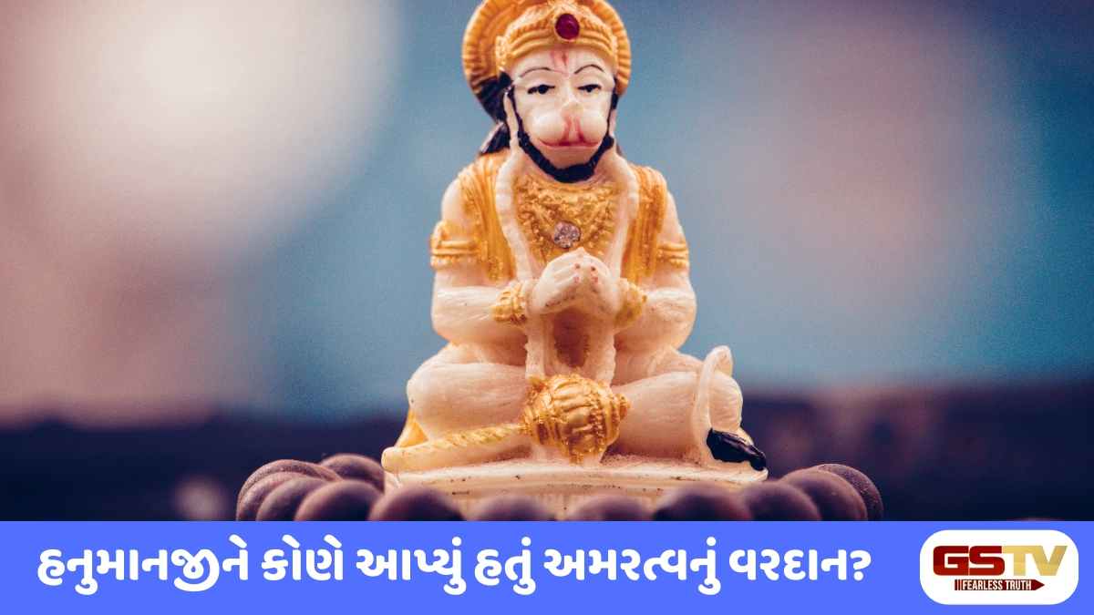 Hanuman Jayanti 2026: દેવતાઓના વરદાન અને હનુમાનજીની શક્તિ: પવનપુત્રના અજેય બનવાની મંગલમય ગાથા