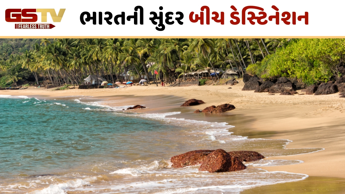 VIDEO: ગોવા ઉપરાંત ભારતની આ 5 બીચ ડેસ્ટિનેશન પણ છે ખૂબ જ સુંદર, ડબલ થઈ જશે વેકેશનની મજા