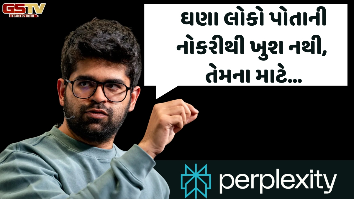 "AIને કારણે નોકરી ગુમાવનારાઓએ તેને એક તકની જેમ જોવી જોઈએ"- Oracleમાં છટણી અંગે Perplexityના CEOનું નિવેદન ચર્ચામાં