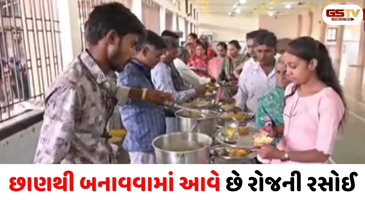 VIDEO: જૂનાગઢનું ગીરનું સતાધાર ધામ બન્યું ઉર્જા ક્ષેત્રે મોડેલ: ગૌશાળાના છાણથી બનાવામાં આવે છે રસોઈ