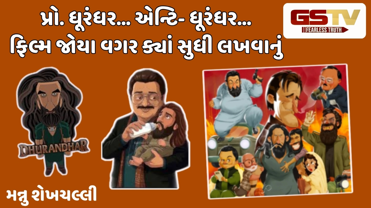 હજુ કોઈ લિબરલે કે બોલિવૂડના ચાહકે મને ફિલ્મની ટિકીટો મોકલાવી નથી,  શું મારે દેશભક્તિ માટે 200 રૂપિયાનો ભોગ આપવો પડશે?