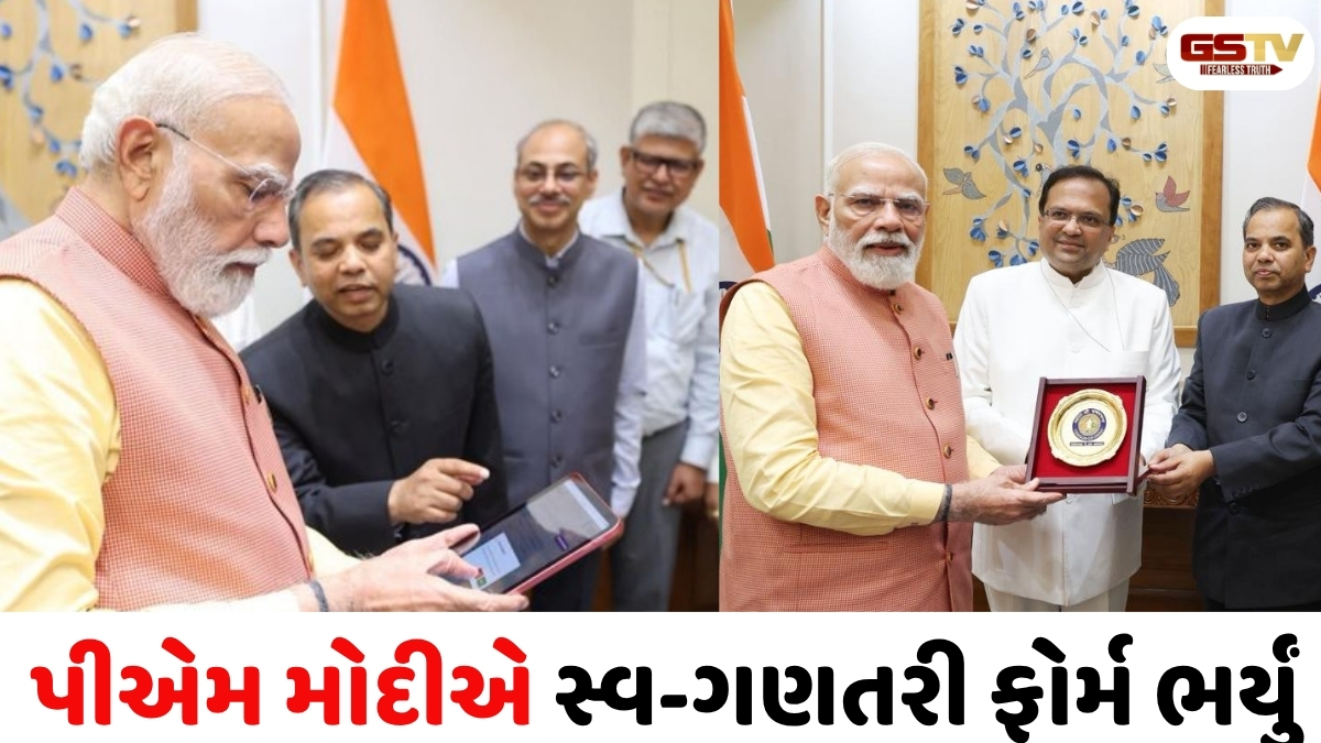 વસ્તી ગણતરી 2027નો પ્રથમ તબક્કો આજથી 8 રાજ્યોમાં શરૂ, રાષ્ટ્રપતિ, પીએમ અને ગૃહમંત્રીએ સ્વ-ગણતરી પ્રક્રિયામાં ભાગ લીધો