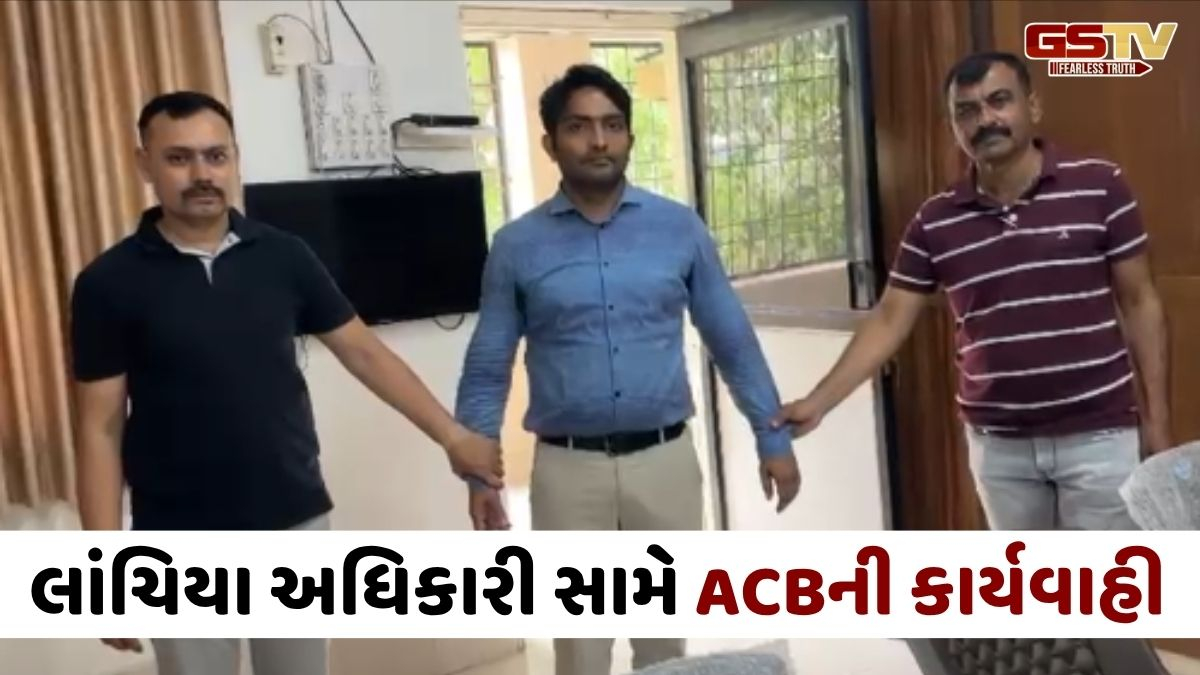 Jamnagar news: મદદનીશ ઇજનેર 4.52 લાખની લાંચ લેતાં રંગેહાથ ઝડપાયા, બિલ મંજૂર કરવા બદલ માંગ્યા હતા પૈસા