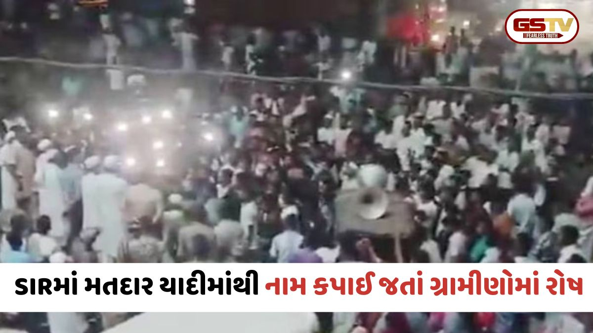 SIRમાં મતદાર યાદીમાંથી નામ કપાઈ જતાં ગ્રામીણોમાં રોષ, ઉશ્કેરાયેલા ટોળાએ 7 અધિકારીઓને 8 ક્લાક ઘેરી રાખ્યા