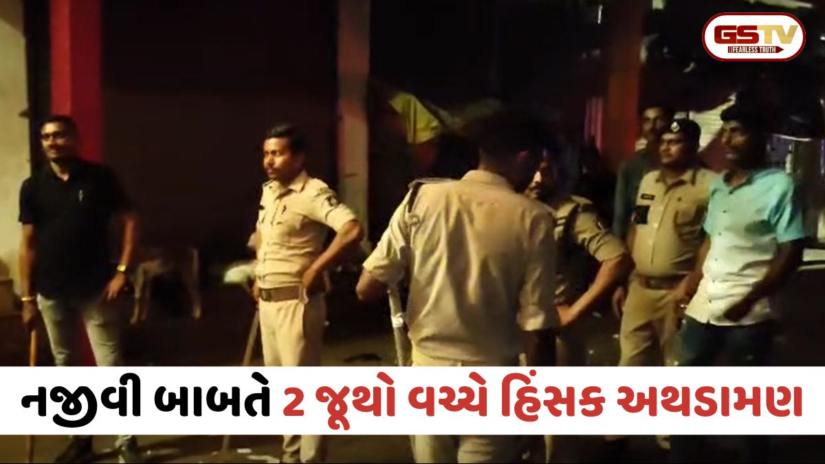 VIDEO: Vadodaraમાં 2 જૂથો વચ્ચે હિંસક અથડામણ; સ્કૂટર હટાવવા જેવી નજીવી બાબતે મોડી રાત્રે સામસામે પથ્થરમારો