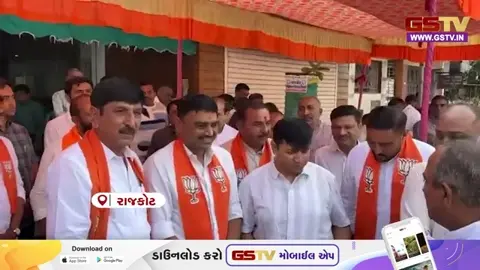VIDEO: Rajkotમાં સ્થાનિક સ્વરાજની ચૂંટણીનો ધમધમાટ, BJP કાર્યાલય ખાતે સેન્સ લેવાની પ્રક્રિયા હાથ ધરાઈ