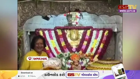 VIDEO: Ahmedabad / સુપ્રસિદ્ધ કેમ્પ હનુમાન મંદિરે 251 કિલોની માવાની કેક કાપી હનુમાન જયંતિની ભવ્ય ઉજવણી કરાઈ