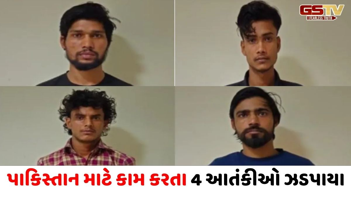 લખનઉ ચારબાગમાં મોટી ઘટનાને અંજામ આપે તે પહેલા 4 આતંકીઓ ઝડપાયા, યુપી ATSની મોટી સફળતા