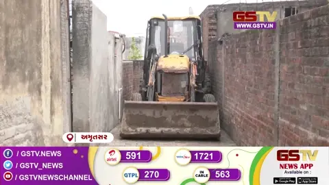 VIDEO: અમૃતસરમાં ડ્રગ માફિયાઓ પર કડક કાર્યવાહી: નશાના સોદાગરોની ગેરકાયદે મિલકતો પર ફરી વળ્યું બુલડોઝર