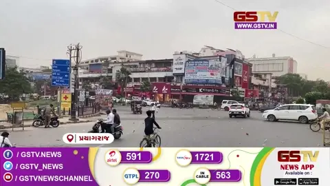 VIDEO: પ્રયાગરાજમાં મેઘરાજાની પધરામણી! આકરા તડકા બાદ વરસાદી ઝાપટાંથી વાતાવરણ ઠંડુંગાર