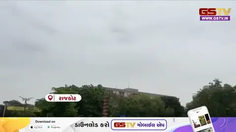 VIDEO: RAJKOTમાં ભરઉનાળે ચોમાસુ!  શહેરના અનેક વિસ્તારોમાં ધીમીધારે ઝરમર વરસાદ
