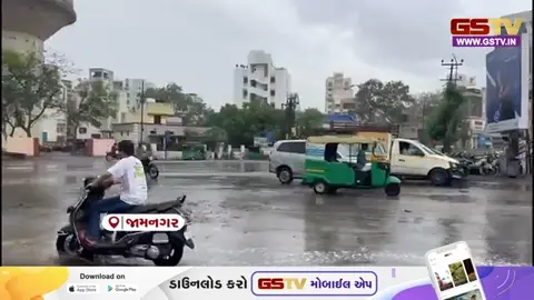 VIDEO / JAMNAGAR: શહેરના વાતાવરણમાં એકાએક પલટો, કાળાં ડિબાંગ વાદળો વચ્ચે કમોસમી વરસાદી ઝાપટાં