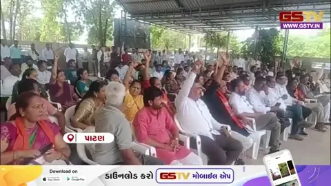 VIDEO: Patan જિલ્લામાં સ્થાનિક સ્વરાજ્યની ચૂંટણીઓ જાહેર થતા જ રાજકીય માહોલ ગરમાયો