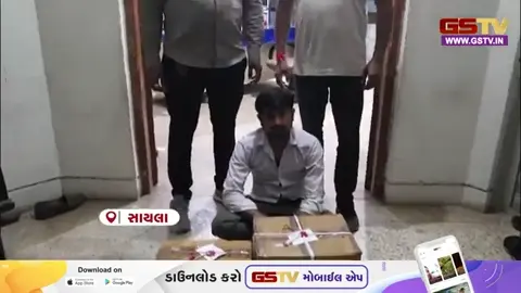 VIDEO: Surendranagarના ગઢસીરવાણીયા ગામે બોગસ ડોક્ટર ઝડપાયો, SOG પોલીસની કાર્યવાહી