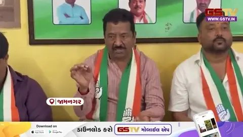 VIDEO: Jamnagarમાં કોંગ્રેસે ગુજસીટોક કેસના આરોપી અતુલ ભંડેરીને પક્ષમાં સામેલ કરાતા રાજકારણ ગરમાયું