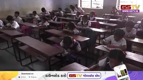 VIDEO | Ahmedabad: RTE એડમિશનમાં શાળાઓની મનમાની નહીં ચાલે, કરાયો આ મોટો ફેરફાર