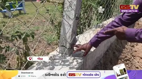 KHEDA: GSTVનો ગ્રાઉન્ડ ઝીરો રિપોર્ટ; ચકલાસીમાં નિર્મિત 'દહીં તલાવડી' બ્યુટીફિકેશનમાં મોટાપાયે ભ્રષ્ટાચારના આક્ષેપો