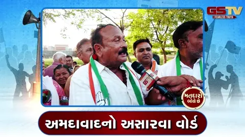 VIDEO: અસારવા વોર્ડના સ્થાનિકોનું કોર્પોરેટર ન સાંભળતા હોવાનો આક્ષેપ