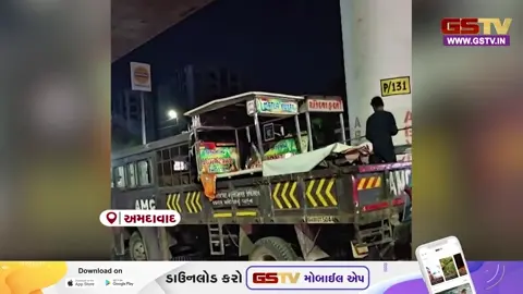 VIDEO: Ahmedabadમાં આચાર સંહિતાને પગલે પોસ્ટર અને હોર્ડિંગ્સ દૂર કરાયા, પૂર્વ ઝોનમાં સૌથી વધુ બેનરો હટાવાયા