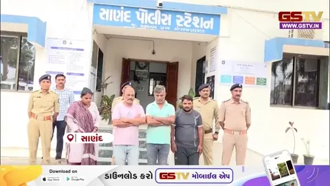 VIDEO: સાણંદ પોલીસે વૃદ્ધોને નિશાન બનાવી લૂંટ કરતી રીક્ષા ગેંગને ઝડપી પાડી, 4 આરોપીઓને દબોચાયા